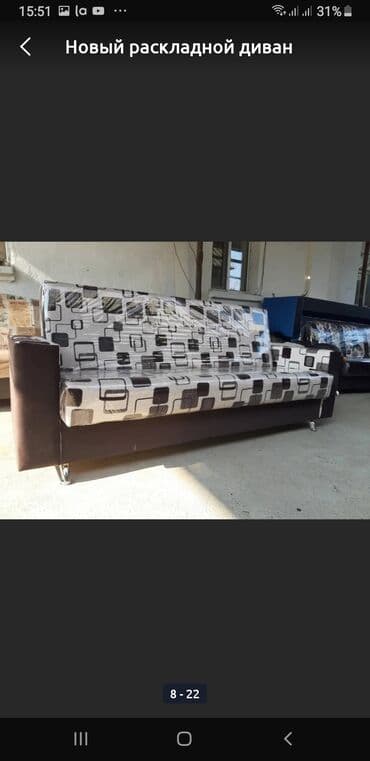 диваны в рассрочку бишкек: Диван ! Диван! Жаны дивандар. Качествосу жакшы. Ортомчусуз цехтен — 17