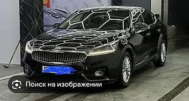 Kia Cadenza: 2018 г., 3 л, Автомат, Газ, Седан lalafo.kg да Kia Cadenza: 2018 г., 3 л, Автомат, Газ, Седан