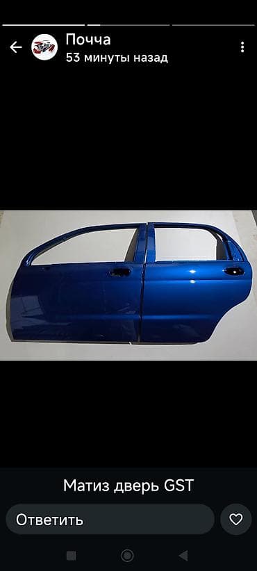автогид бишкек продажа авто: Приборлор калканы Daewoo Жаңы, Аналог — 4