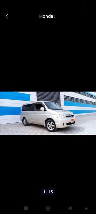 машина за 2000 долларов в бишкеке: Honda Stepwgn: 2005 г., 2 л, Автомат, Бензиновая, Минивэн — 12