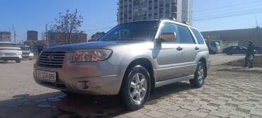 Subaru Forester: 2006 г., 2 л, Автомат, Бензин, Кроссовер