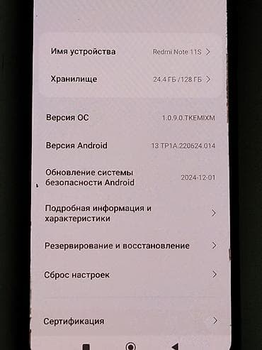 redmi 12x: Redmi, Redmi Note 11S, Б/у, 128 ГБ, цвет - Серебристый, 2 SIM — 2