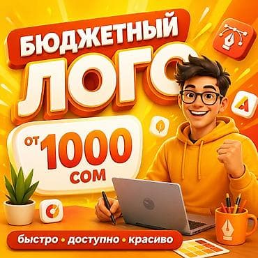 call centr: Графический дизайнер — 1