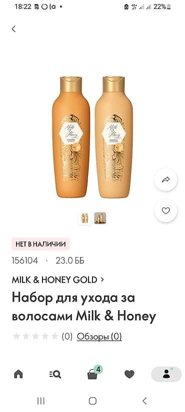 excite: Мужская туалетная вода Excite for Him (Oriflame) - Аромат: свежий — 3