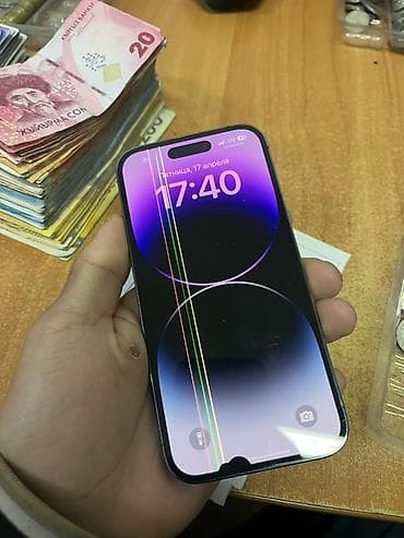 IPhone 14 Pro, Deep Purple