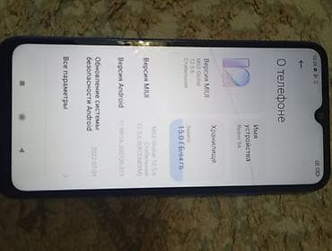 redmi note 7 128: Redmi, Redmi 9A, Б/у, 16 ГБ, цвет - Синий — 4