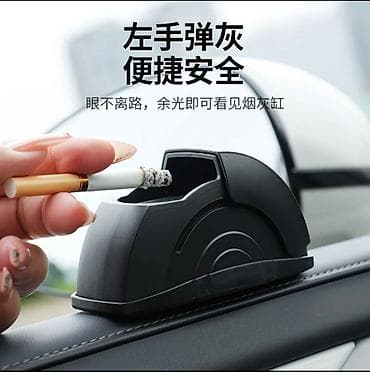 козырек от солнца: Пепельница для двери автомобиля - Компактная пепельница — 2