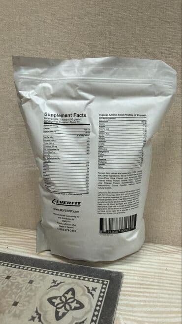 Коньки: Гейнер EVERFIT MASS GAINER, вкус Strawberry. - Масса нетто: 1.530 кг — 2