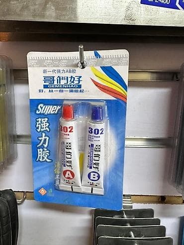 Двухкомпонентный эпоксидный клей Gemenhao Super 302 для склеивания lalafo.kg да Двухкомпонентный эпоксидный клей Gemenhao Super 302 для склеивания