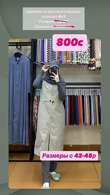 nike tech flece: Распродажа -80%❗️❗️❗️ товары все новые!!! Чтобы оформить — 2