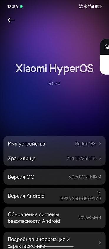 pioner dj: Redmi, Redmi 13, Б/у, 256 ГБ, цвет - Черный, 2 SIM — 1