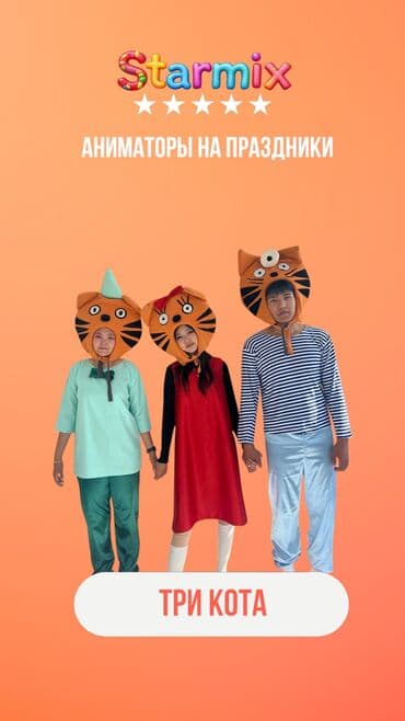 шар для беременных цена: Организация мероприятий | Оформление мероприятий, Аниматоры, Гелевые шары — 3