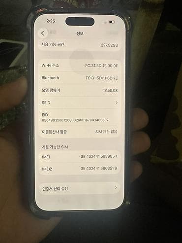 магнитола бишкек: IPhone 13, цвет Midnight (чёрный) - Компактный корпус с плоскими — 9