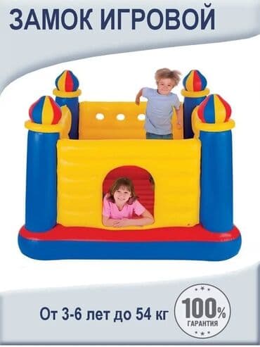 дать объявление: Батут Надувной, Новый — 3