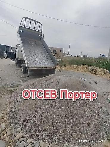 битоные: Смесь щебень и отсев, Для бетона, Портер — 2