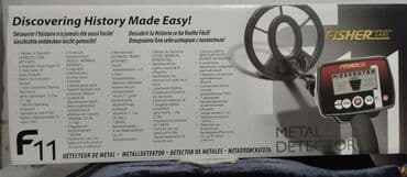 старинный шкаф для одежды: Металлоискатель, Fisher — 2