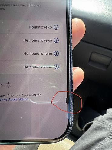 Apple iPhone: IPhone 17 Pro, Б/у, 256 ГБ, Синий, Коробка, Кабель, 100 % — 7