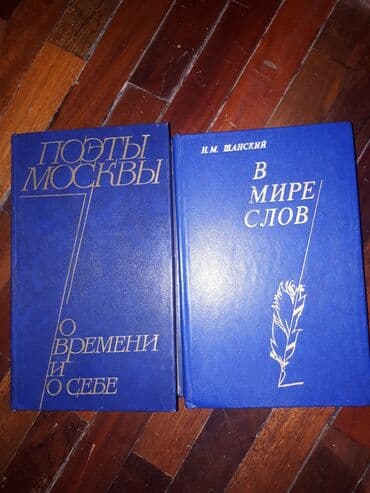 книги агата кристи: Книги разные: собрание сочинений В.Скотта, 150 с 1 том. А.Кристи — 2
