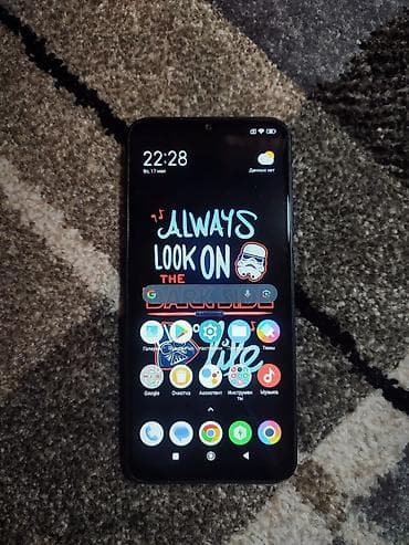 поко м5s: Poco Apple M5, Б/у, 128 ГБ, цвет - Черный, 2 SIM — 4