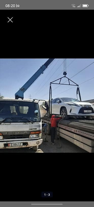 афто вышка: Стрела 7 м, 3 т, Борт 5 кг — 1