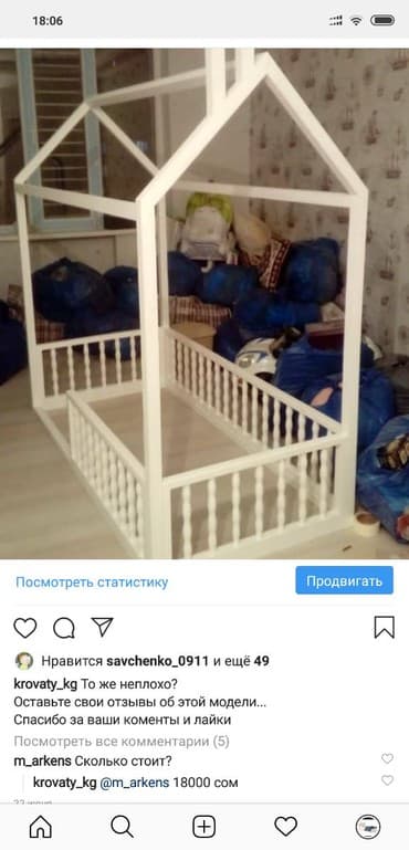 манеж детский фото цена: Кровати в Наличии и на заказ. цена от 15000сом. доставка и установка — 2