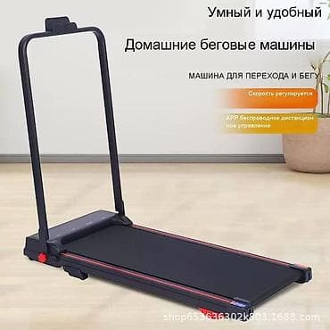 тренировка: Компактная домашняя беговая дорожка для ходьбы и бега - Скорость 8 — 2