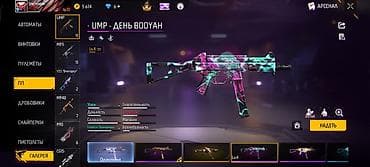 Продажа игрового аккаунта Free Fire. Основное: - Уровень аккаунта: 72 — 8