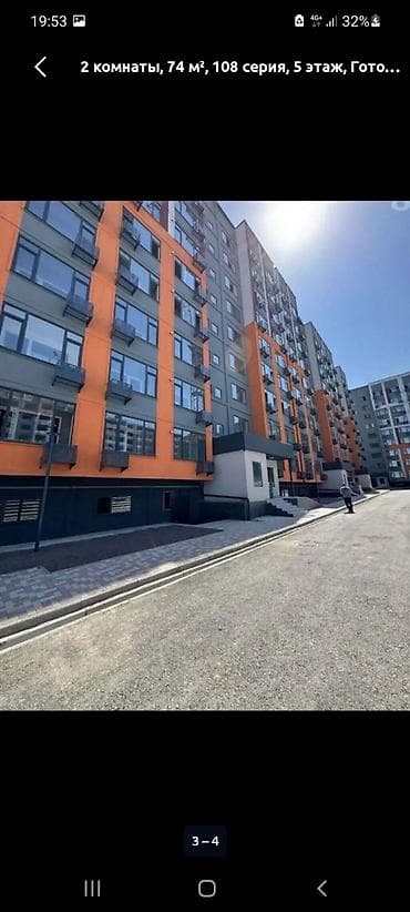 Продажа квартир: 3 комнаты, 88 м², 108 серия, 8 этаж, Готовая ПСО (под самоотделку) — 2