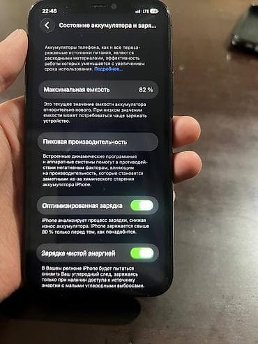 с моей доплатой: IPhone 11 Pro, Matte Midnight Green — 3