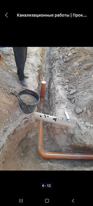 Сантехниктер: Канализационные работы под ключ - Прокладка наружной самотечной — 4