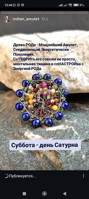 для медалей: Кулон, Жемчуг, Женские, Новый, Форма: Абстрактные формы — 4