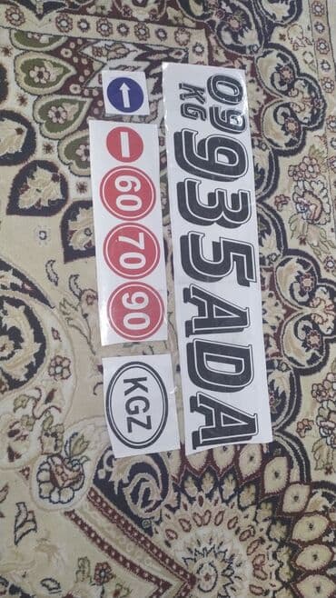 кружка для машины: Наклейка для спринтер легковых авто, тяжелый техники и спец машин — 22