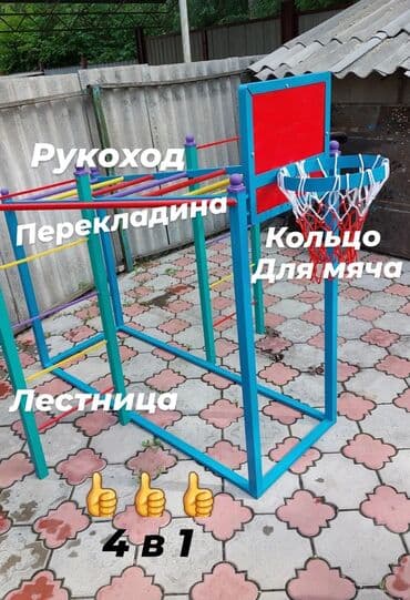 песочница детская: Песочницы качели лодочки качалки балансир турники — 22