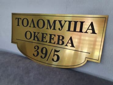 рекламные буквы: | Арки, Баннеры, Крышные установки, | Демонтаж, Ламинация, Монтаж — 28