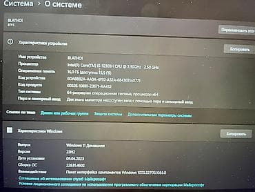 redmi 11: Ноутбук, Lenovo, 16 ГБ ОЗУ, Intel Core i5, Б/у, Для работы, учебы, память HDD + SSD — 3