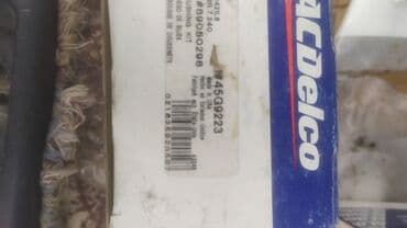 фундаментные блоки бишкек цена: Cadillac escalade, х hummer h2. GMC. chevrolet. комплект сайлентблоков — 4