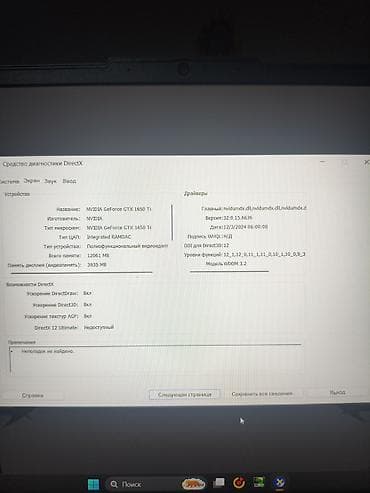 bluetooth keyboard: Игровой ноутбук Lenovo Legion 15.6" Основные характеристики: - Экран — 8