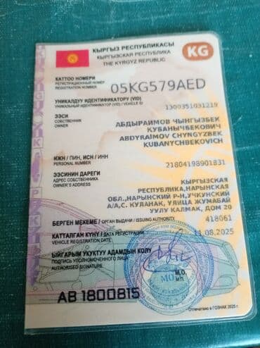 домкрать: Ford Focus: 2002 г., 0.8 л, Механика, Бензиновая, Универсал — 7