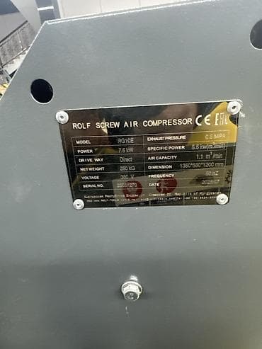 Компрессоры: Компрессор Электрический, Винтовой — 3