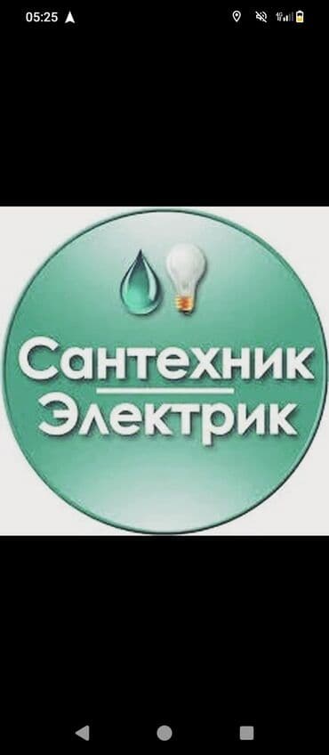 универсальный набор инструментов для дома: Юрий — 1