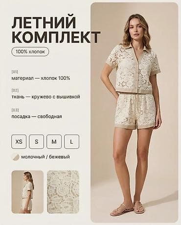 фото: Карточки товаров для WB – полный цикл! 🛍️ Запускаете товар на — 3