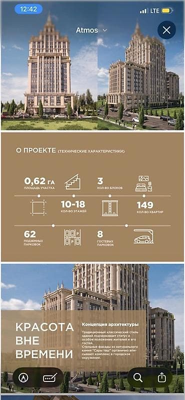 Строится, 1 комната, 45 м² — 2