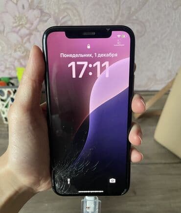 ноутбуки бишкек цены: IPhone 11 Pro, Колдонулган, 256 ГБ, Space Gray, Каптама, Куту, 70 % — 1