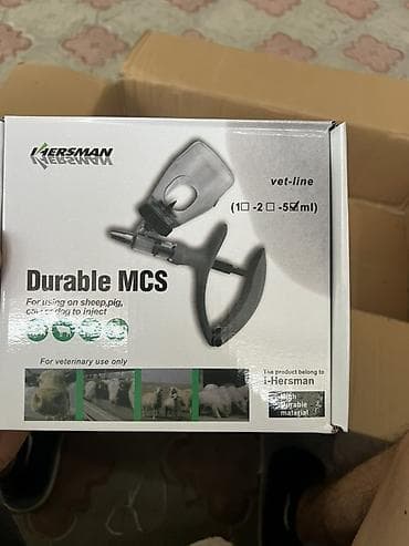 дом для собаки: Ветлайн шприц-дозатор Kersman Durable MCS для животных - Назначение — 1