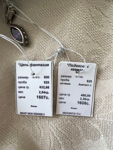 набор пандора: Набор украшений, Проба 925, Женские, Новый — 4