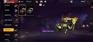 Видеоигры и приставки: Игровой аккаунт Free Fire Особенности: - Уровень профиля: 37, ник — 7