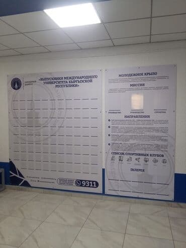 стенды: | Вывески, Таблички, Объемные буквы, | Монтаж, Разработка дизайна, Снятие размеров — 2