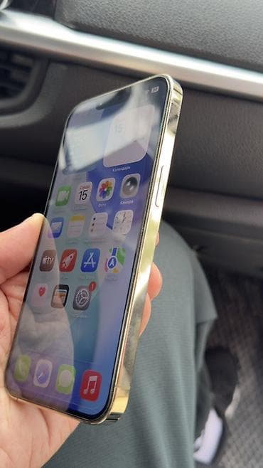 macbook pro 15 2013: IPhone 13 Pro, 128 ГБ, Золотой — 2