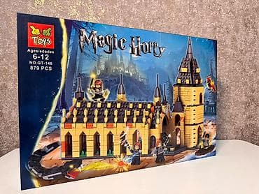 конструктор замок: Конструктор Magic Horry — замок школы магии - Тематика: волшебный — 1