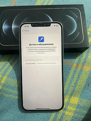 айфон икс с: IPhone 12 Pro Max, Б/у, 128 ГБ, Серебристый, Коробка, 78 % — 4